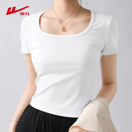 ZH回力白色方领短袖女t恤夏2025新款 小个子修身短款内搭打底衫图片