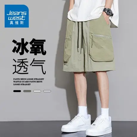 GQ真维斯冰丝夏季上新薄款休闲短裤多口袋短裤宽松时尚工装裤男生商品大图