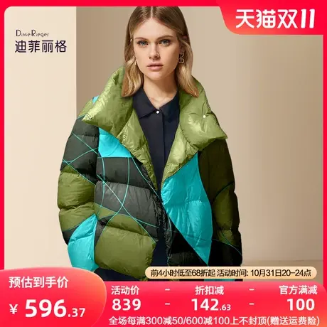 迪菲丽格今年流行爆款羽绒服女冬季2023年新款时尚拼色翻领面包服商品大图