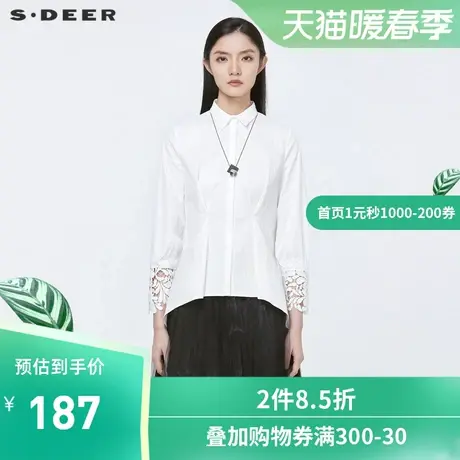 sdeer圣迪奥冬季新品翻领压褶镂空花边不规则白色衬衫女S21460522👸商品大图