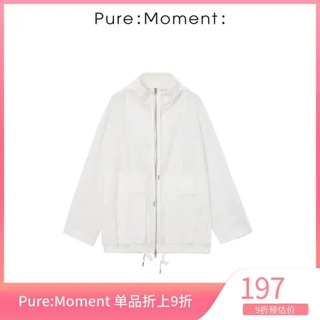 Pure:🗿Moment/😀春季新款时尚休闲抽绳连帽短外套女图片