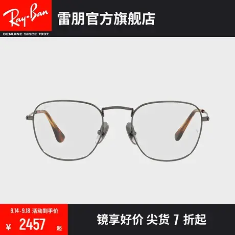 RayBan雷朋光学镜架钛金属全框方形复古百搭文艺近视镜框0RX8157V🛋图片