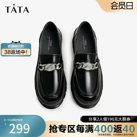 Tata他她复古亮皮乐福鞋女厚底豆豆单鞋皮鞋2023春季新款7WF23AA3商品大图