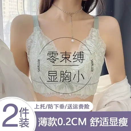 内衣少女无钢圈大胸显小调整型聚拢夏季薄款收副乳防下垂文胸胸罩商品大图