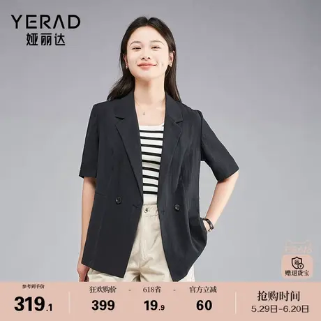 娅丽达通勤职业夏季薄款短袖西装外套女2024新款气质黑色西服商品大图
