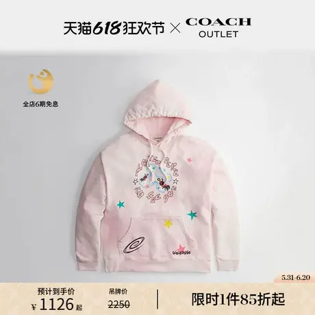Coachtopia/蔻驰之城英文星星印花Wavy水洗连帽卫衣图片