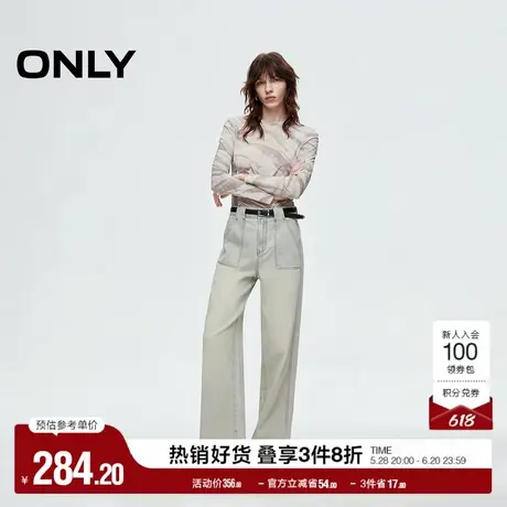 ONLY2025夏季新款做旧水洗舒适高腰显瘦宽松直筒裤长裤牛仔裤女商品大图
