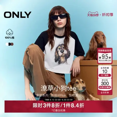 ONLY2025夏季新款小狗印花撞色插肩袖宽松短款短袖T恤女商品大图