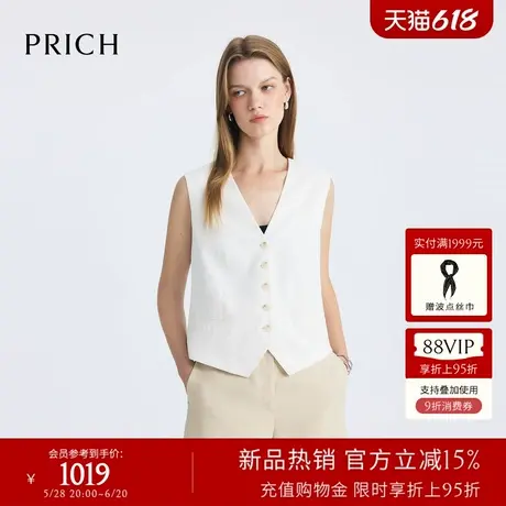 PRICH时髦休闲复古老钱风含亚麻马夹2025夏新款无袖可内搭上衣女商品大图
