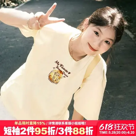 2025夏季新款奶呼呼杏色短袖t恤女韩系学院风通勤纯棉半袖上衣潮商品大图