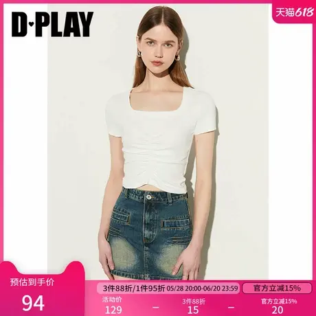 DPLAY夏日常时尚白色前中抽U型领时尚辣妹弹力针织上衣女装图片
