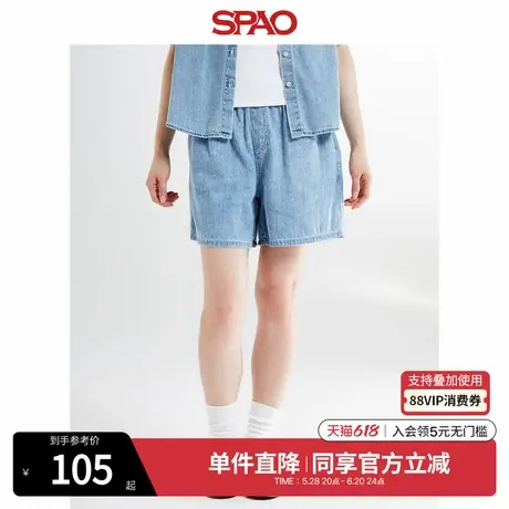 SPAO韩国同款夏季女士简约时尚潮松紧腰牛仔短裤SPTNE37G02商品大图