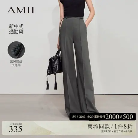 Amii2025夏新款极简通勤职业风百搭梭织TR阔腿裤休闲长裤西裤商品大图