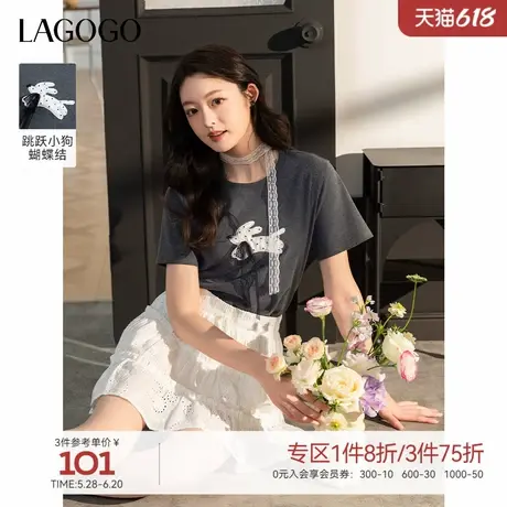 LAGOGO深灰色简约T恤女拉谷谷2025春夏新款正肩弹力舒适短袖上衣商品大图