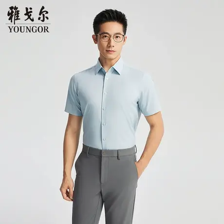 【商场同款】雅戈尔男士短袖衬衫夏季新款官方商务休闲短袖衬衫男商品大图