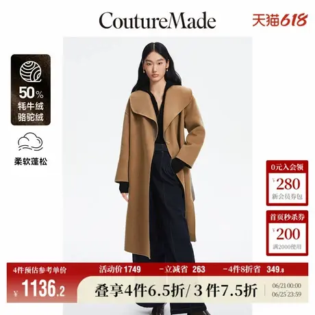 Vero Moda奥莱毛呢外套女秋冬优雅牦牛骆驼绒翻领大衣百搭流行商品大图