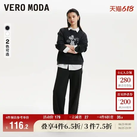 Vero Moda奥莱休闲裤女春秋新款运动坑条华夫格直筒阔腿裤子流行商品大图