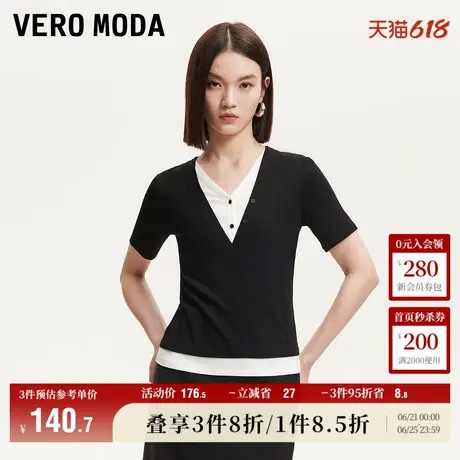 Vero Moda奥莱T恤女2025夏季新款商场同款假两件字母上衣短袖百搭图片
