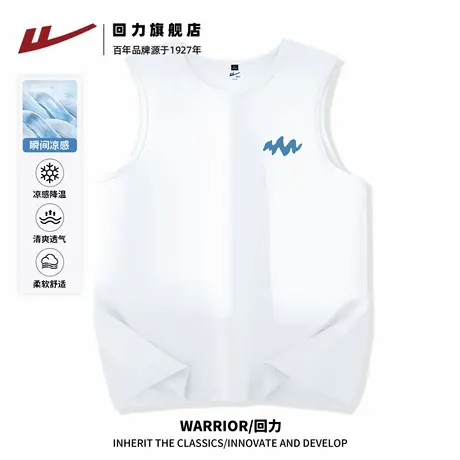 回力运动背心男款夏季新款网眼透气无袖t恤男生冰丝凉感速干坎肩A图片