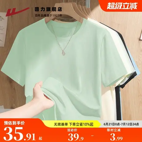 回力绿色短袖t恤女款2025新款夏季薄款纯棉正肩圆领小个子上衣Z5商品大图