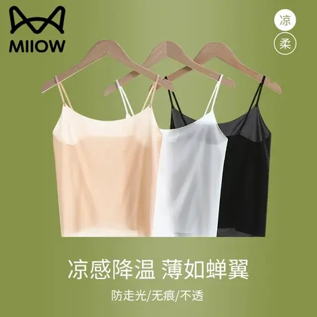 猫人冰丝吊带小背心女内搭夏季超薄款防走光遮胸打底防透内衬抹胸商品大图