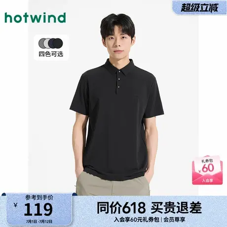 热风男士短袖polo衫2025年夏季新款黑色商务休闲正装短袖T恤上衣商品大图