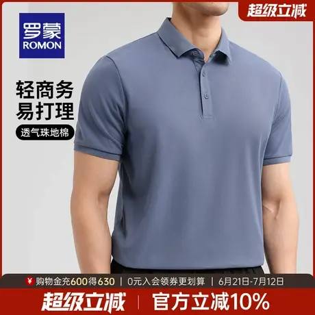 罗蒙男士商务休闲短袖POLO衫2025夏季薄款吸湿透气简约翻领T恤男图片