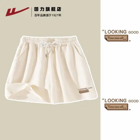回力短裤新款今年春夏女款流行好看华夫格宽松运动休闲裤子女Z4商品大图