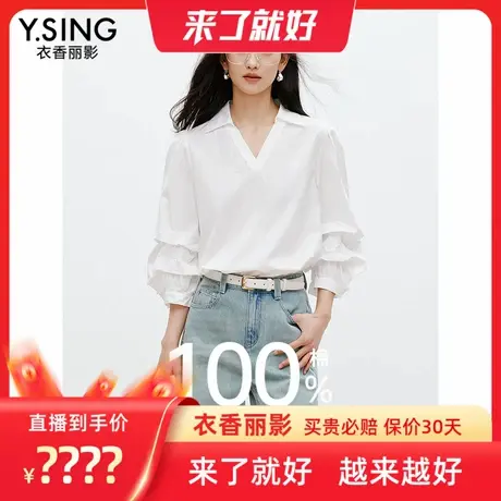 【来了就好】衣香丽影白色纯棉V领衬衫商品大图