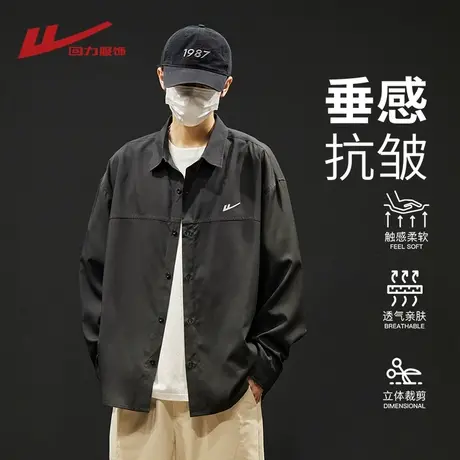 回力日系潮牌长袖衬衫外套男士春秋季2025新款宽松休闲衬衣男生图片