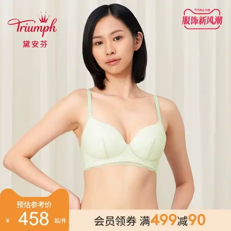 Triumph/黛安芬风轻杯内衣女无钢圈蕾丝美背舒适薄款文胸11R1952图片