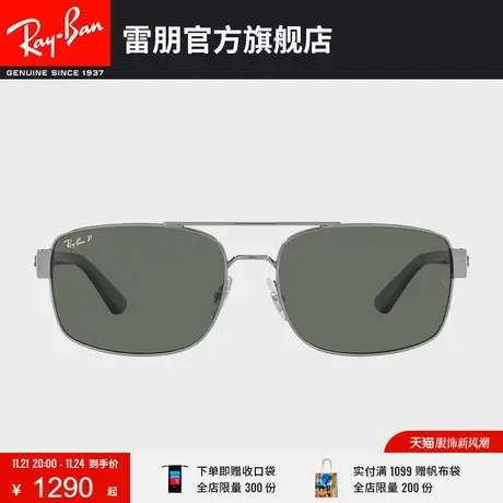 RayBan雷朋太阳镜男款开车枕形时尚气质偏光墨镜0RB3687🛎图片