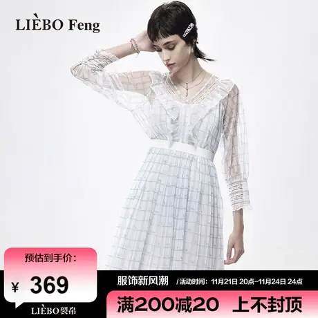 裂帛LIEBOFeng2024年春新款V领雪纺印花婴儿蓝长袖连衣裙图片