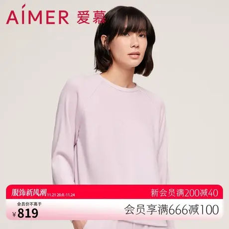 爱慕睡衣女春夏圆领家居服莫代尔纤维可外穿长袖家居套装AM466591图片