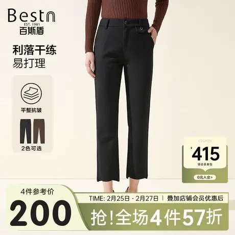 百斯盾女士西裤2024秋冬新款直筒遮肉显瘦时尚通勤女显高九分裤商品大图