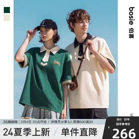 【商场同款】bosie2025年夏季新款短袖POLO衫男情侣撞色翻领T恤潮商品大图
