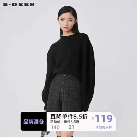 sdeer圣迪奥女装时尚罗纹圆领泡泡袖黑色毛衣S21463512图片