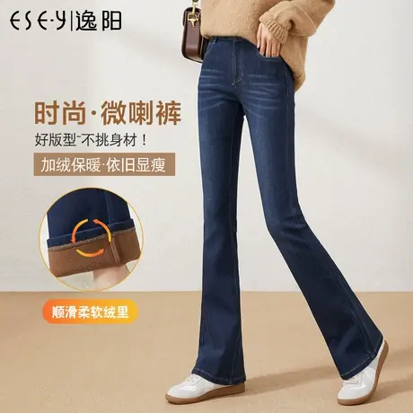 逸阳女裤2024冬款加绒牛仔喇叭裤韩版显瘦黑色修身保暖微喇长裤子商品大图