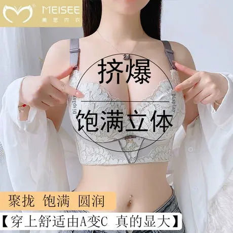 院线调整型内衣女小胸聚拢上托显大饱满收副乳防下垂矫正外扩文胸图片