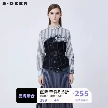 sdeer圣迪奥女装翻领条纹字母收腰两件长袖衬衫S21380540图片