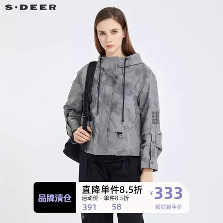 S·DEER圣迪奥女装抽绳连帽字母印花收腰短款外套S21182217图片