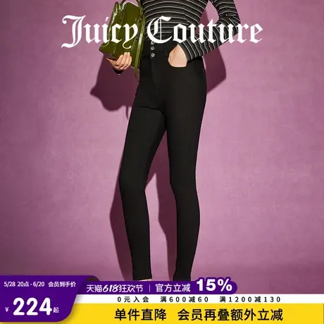 Juicy Couture橘滋春夏新款长裤铅笔裤刺绣高腰弹力修身牛仔裤女商品大图