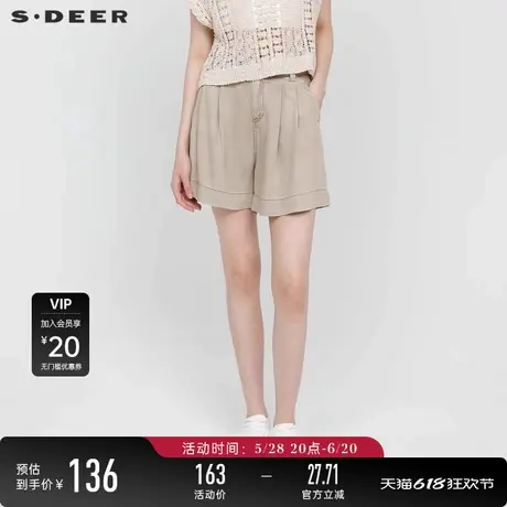 sdeer圣迪奥女装淡人穿搭OL风松紧拼接插袋垂坠A字短裤S24260904图片