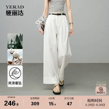 娅丽达白色宽直筒牛仔裤2025夏季新款九分宽松显瘦轻薄阔腿裤女裤商品大图