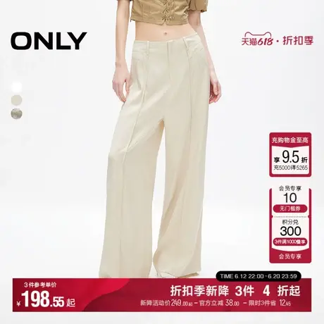 ONLY夏季简约通勤舒适垂坠宽松直筒裤休闲裤子|124214021商品大图
