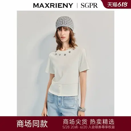 【商场同款】MAXRIENY精致日常钻饰下摆两穿短袖T恤25夏修身上衣商品大图