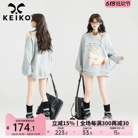 KEIKO 慵懒感穿搭斜肩灰色卫衣女25春季萌宠印花小众宽松露肩上衣图片
