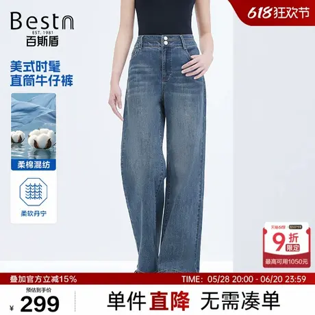百斯盾女装牛仔裤2025年春夏新款美式时髦双排扣显高显瘦直筒长裤商品大图