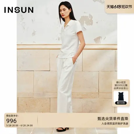 INSUN恩裳夏装简约商务感棉质Polo针织衫图片
