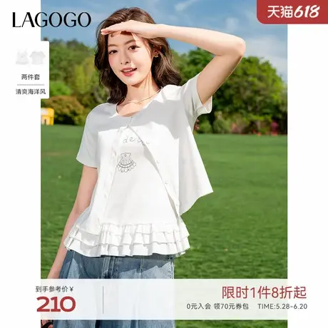 LAGOGO白色清爽设计感吊带上衣两件套女拉谷谷2025夏新款甜美短袖商品大图